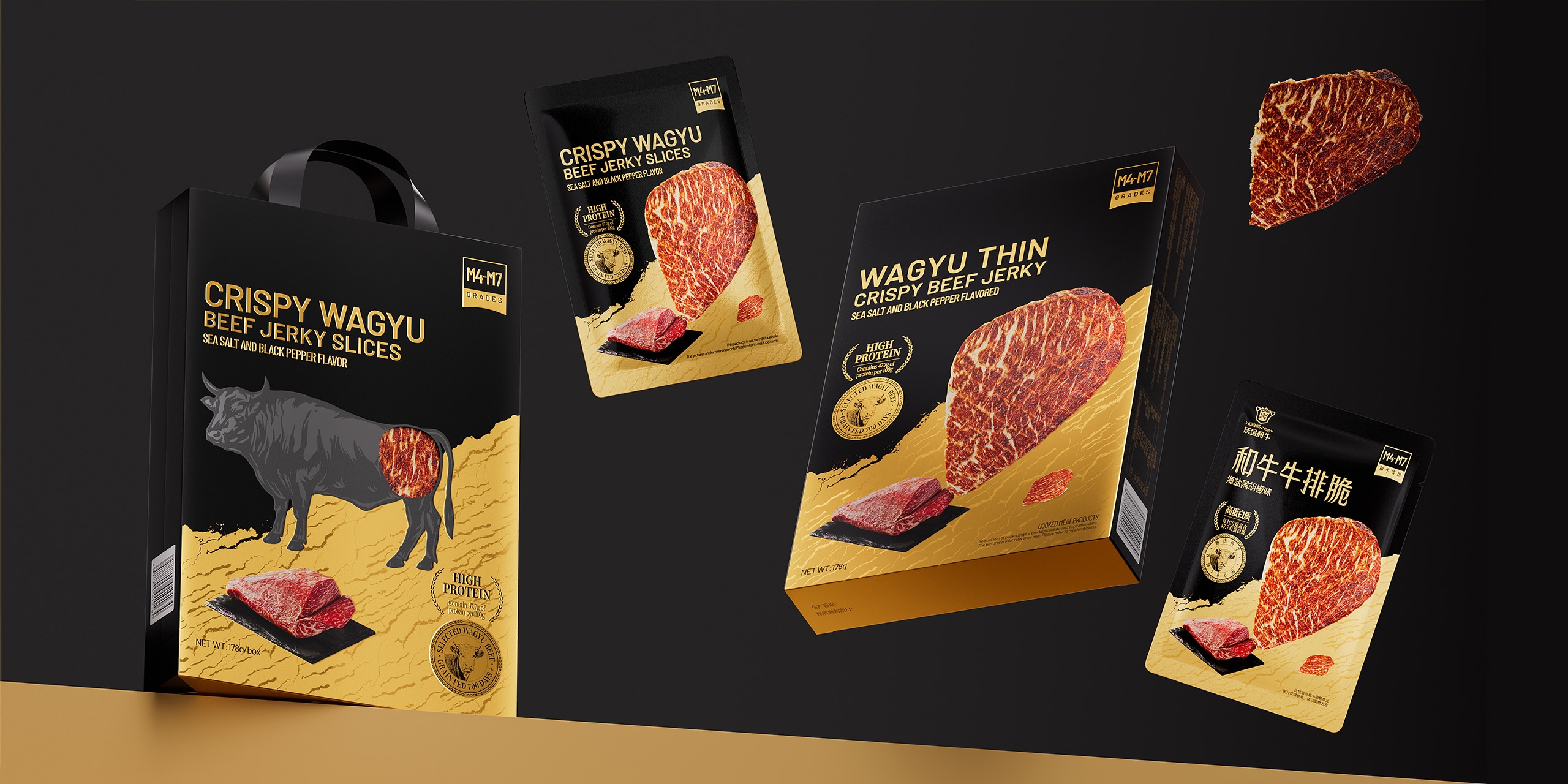 山姆沃金和牛和牛牛排脆產(chǎn)品包裝設(shè)計(jì)